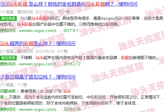 汕头彩超能检查出什么