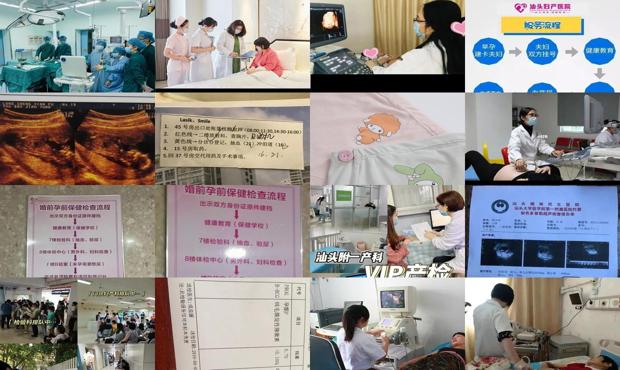 汕头怎么检查是否怀孕
