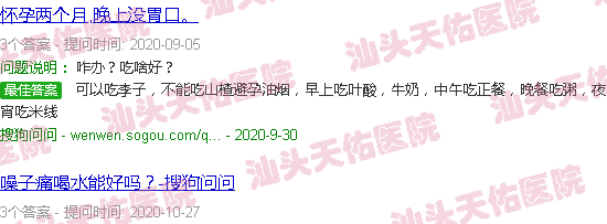 汕头天佑*新消息