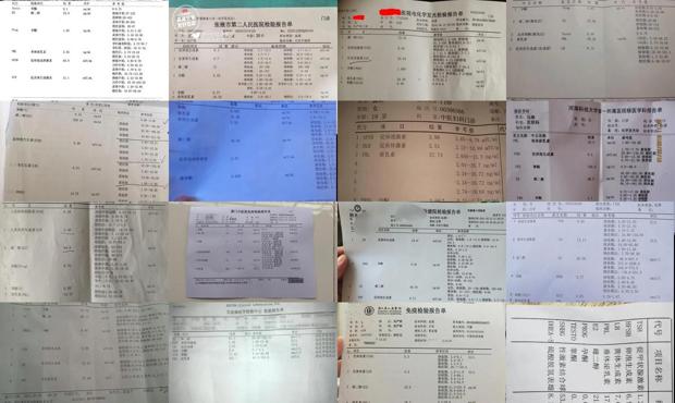 汕头性激素六项检查