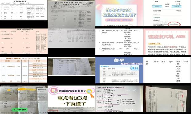汕头性激素六项检查多少钱