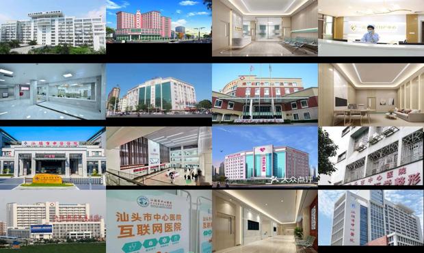 汕头不孕医院