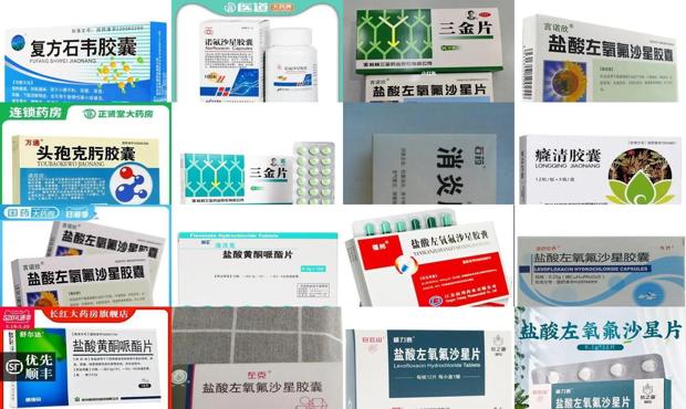 汕头尿道炎症状吃什么药