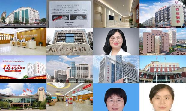 汕头不孕不育医院汕头不孕不育医院哪家好