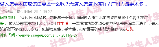 汕头上环前可以同房吗