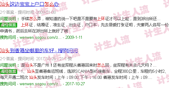 汕头上环是怎么上的