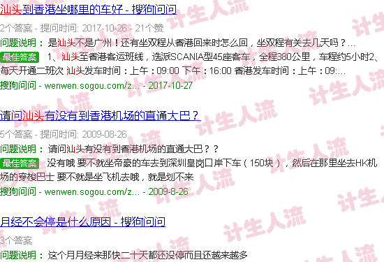 汕头上环要多久