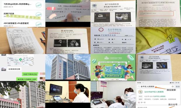 汕头医院怎么检查不孕
