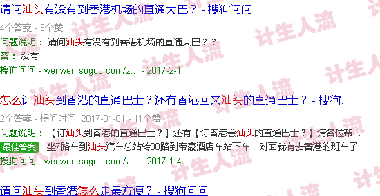 汕头怎么上环
