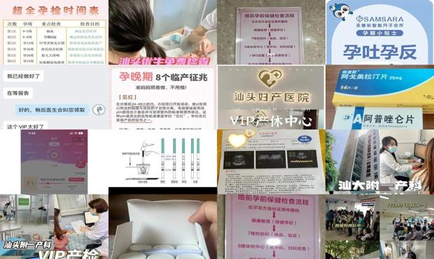 汕头多久才能检查出怀孕