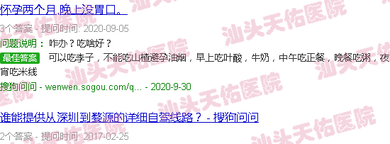 汕头天佑个人资料