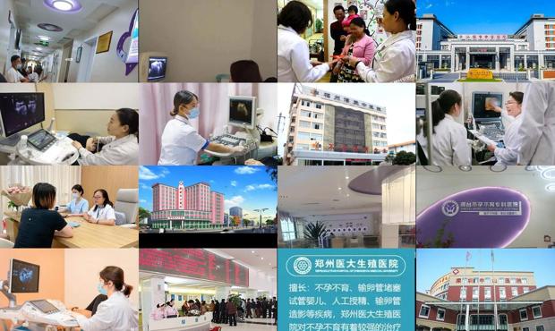 汕头不育不孕检查医院