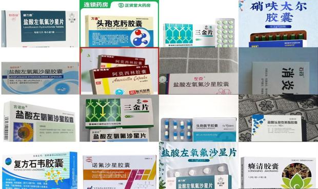 汕头尿道炎症吃什么药