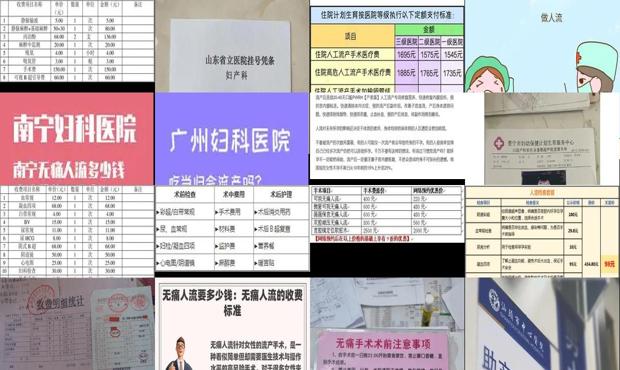 汕头检查是否怀孕挂什么科