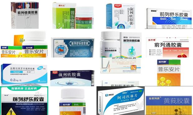 汕头前列腺炎症状吃什么药