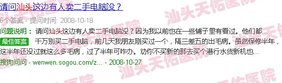 汕头天佑快递
