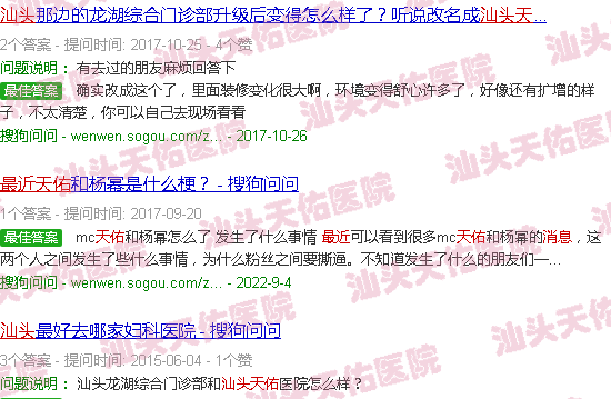 汕头天佑*近消息