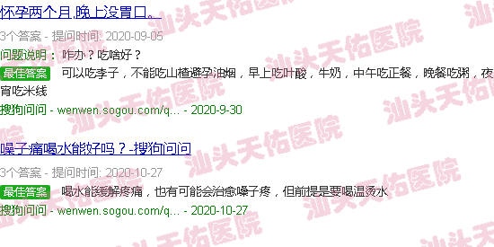 汕头天佑照片