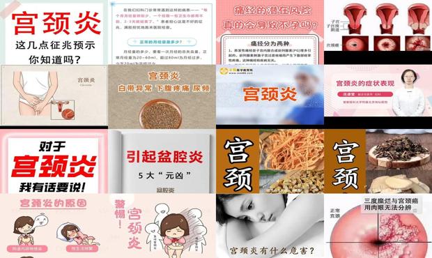 汕头宫颈炎会导致不孕吗