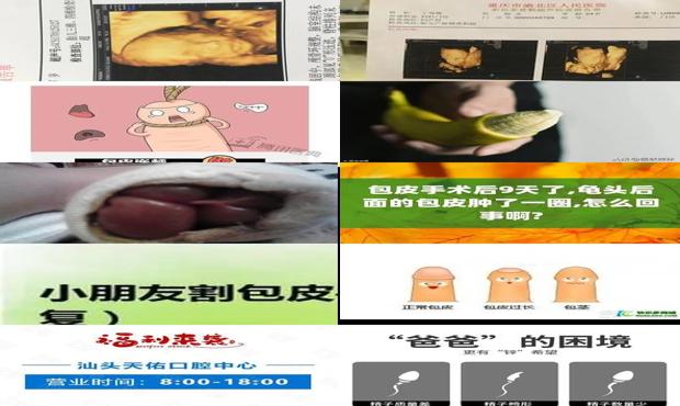 汕头时间都去哪了,天佑