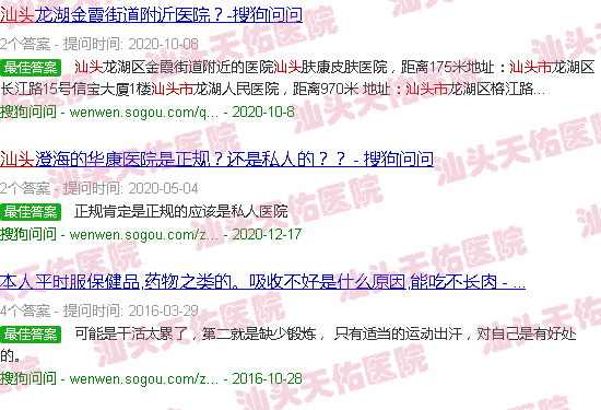 汕头天佑属于那里的