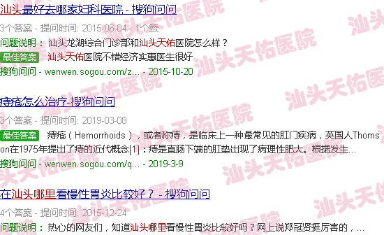 汕头天佑是哪里人
