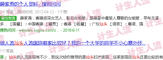 汕头上环后同房