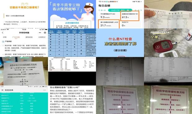 汕头检查尿常规需要空腹吗