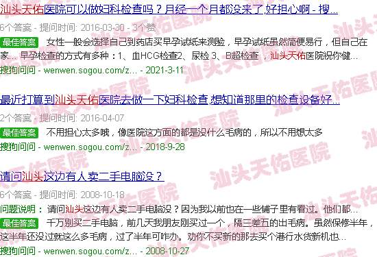汕头天佑新歌