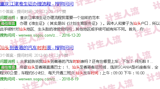 汕头什么时候可以上环