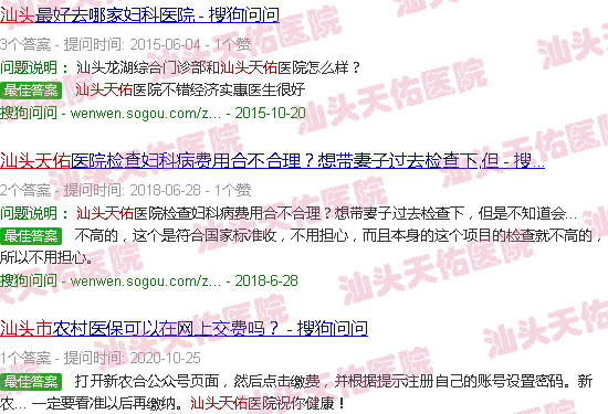 汕头天佑视频