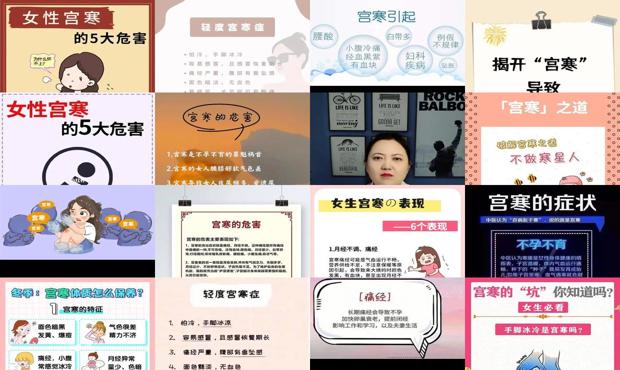 汕头宫寒会导致不孕吗
