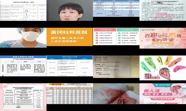 汕头*上环需要多少钱
