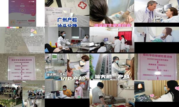 汕头怀不了孕做哪些检查