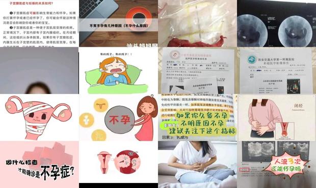 汕头流产后不孕的症状