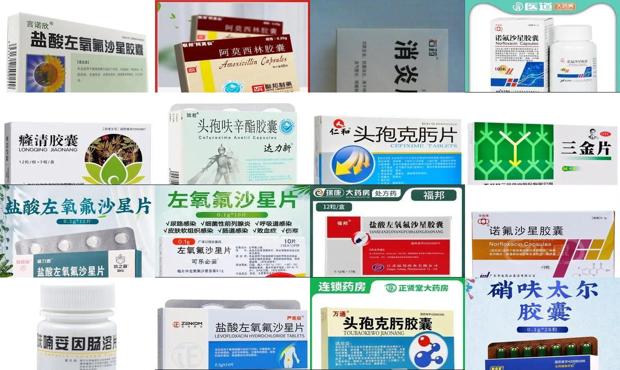 汕头尿道炎症吃什么消炎药*好