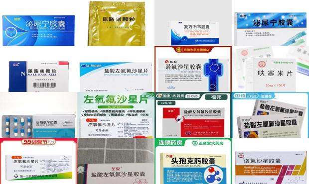汕头男性尿路炎症吃什么药