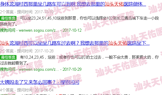 汕头天佑现在有多少身价