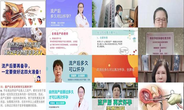 汕头阴茎炎症用什么药*好