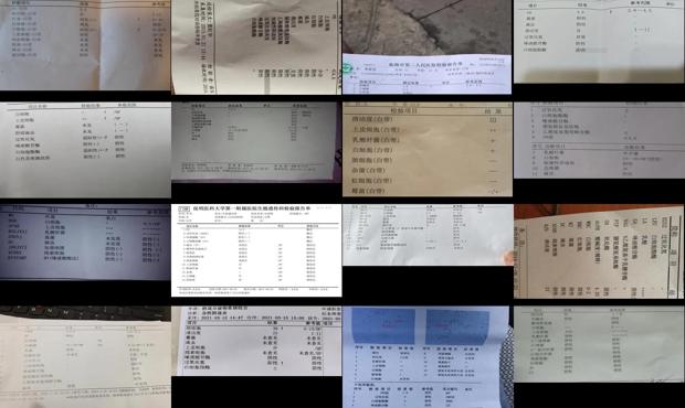 汕头白带常规检查结果怎么看