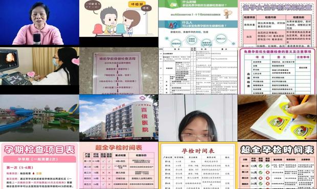 汕头怀孕前要做哪些检查