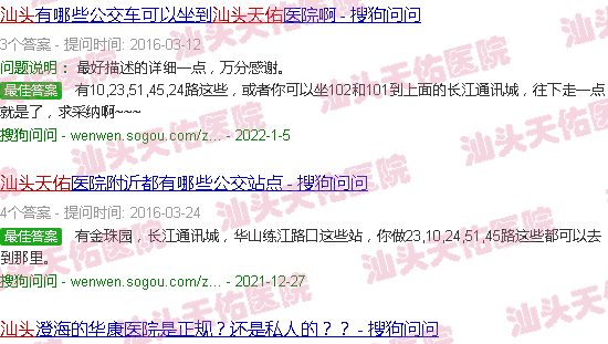 汕头天佑杨幂