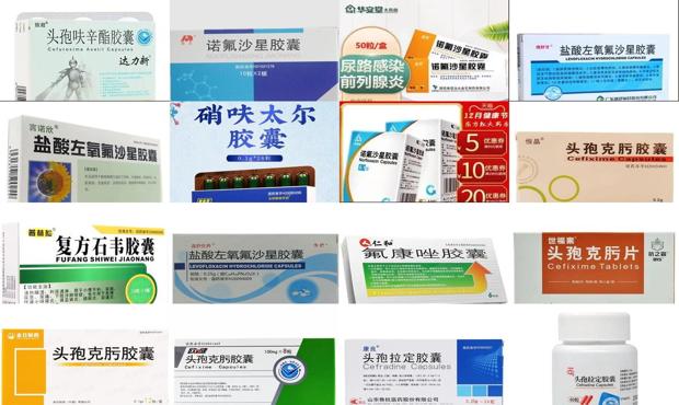 汕头男性炎症吃什么药