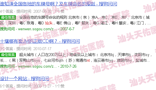 汕头nt检查是什么