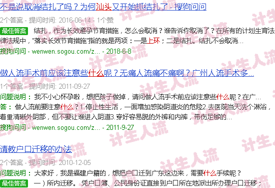 汕头什么时候上环*好