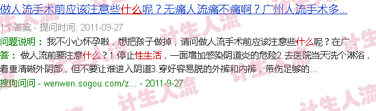 汕头上环什么时候性生活