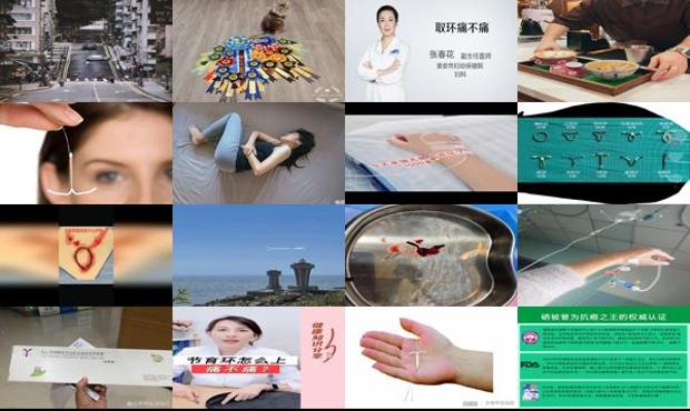 汕头上环痛不痛