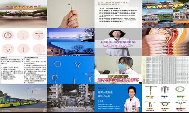 汕头上环什么时候上*好