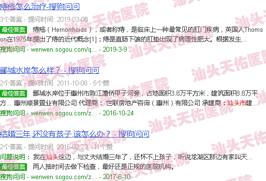 汕头天佑几几年的