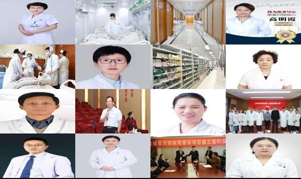 汕头澄海天佑医院电话 - 汕头澄海天佑医院王医生